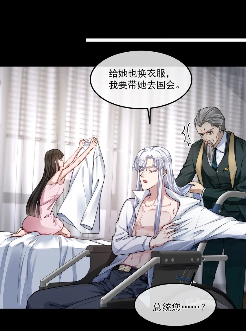 056 倒计时 第16页