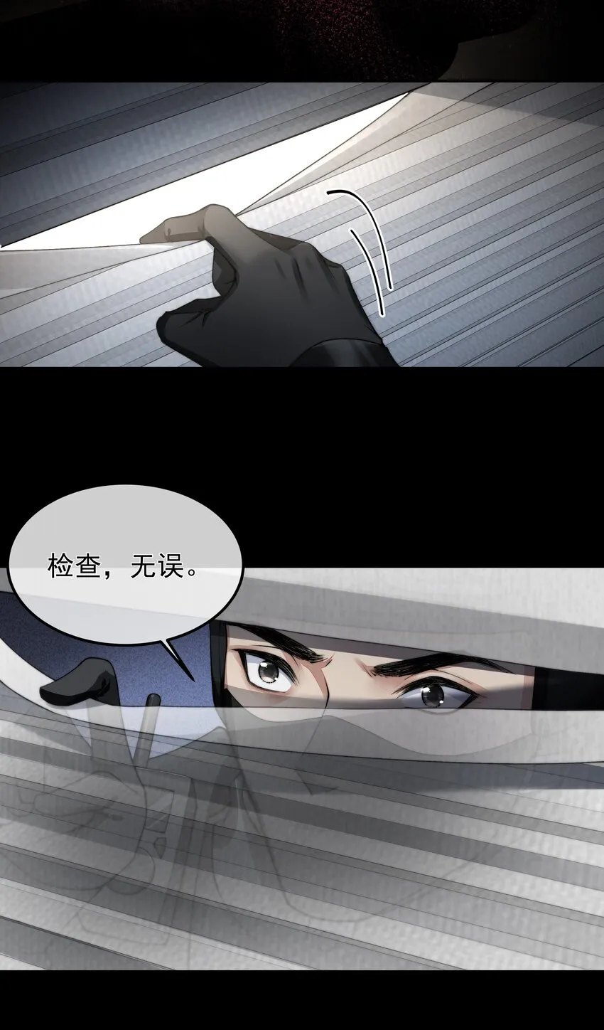 056 倒计时 第26页