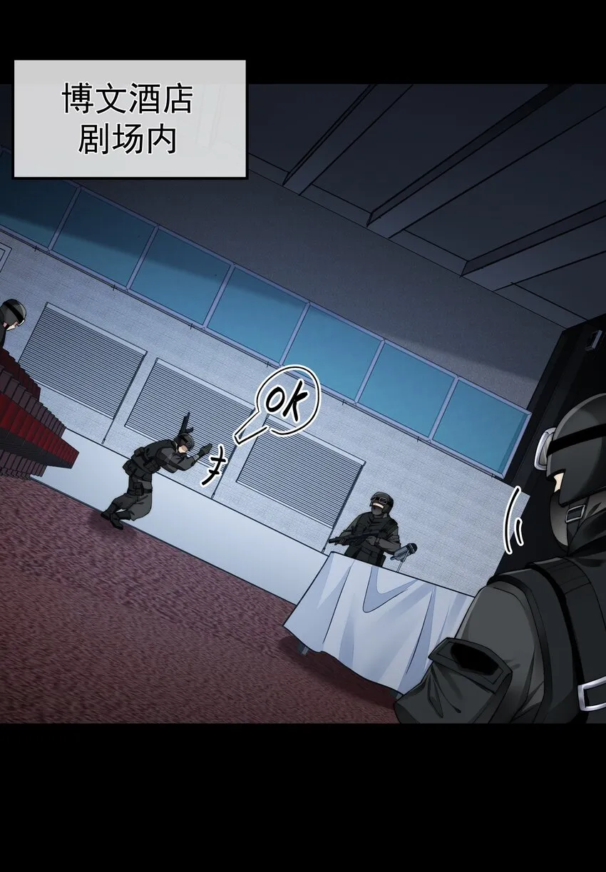 056 倒计时 第27页