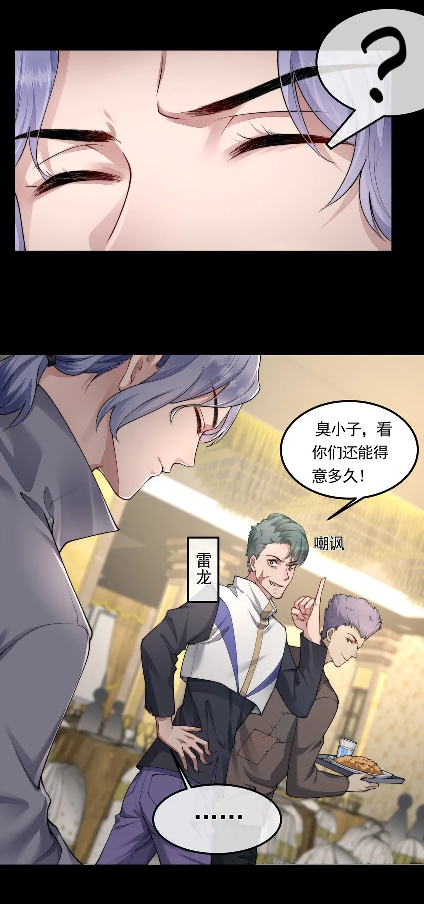 056 倒计时 第33页