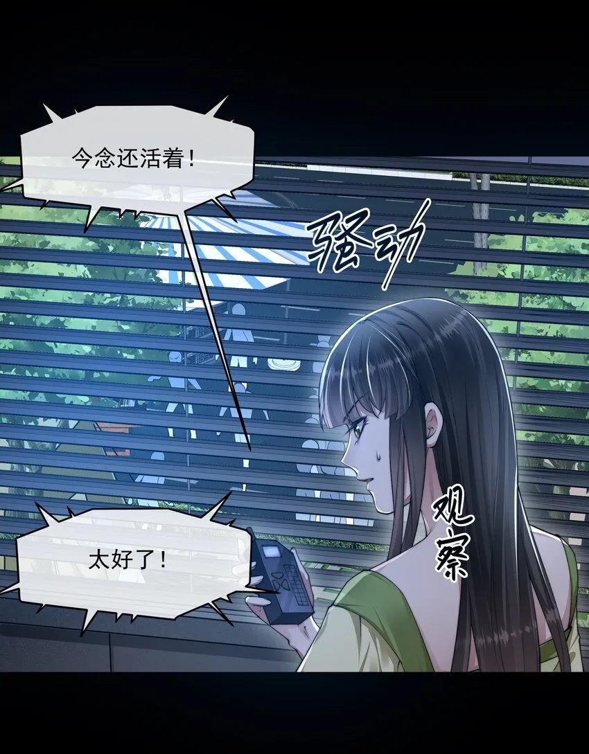 060 突围 第2页