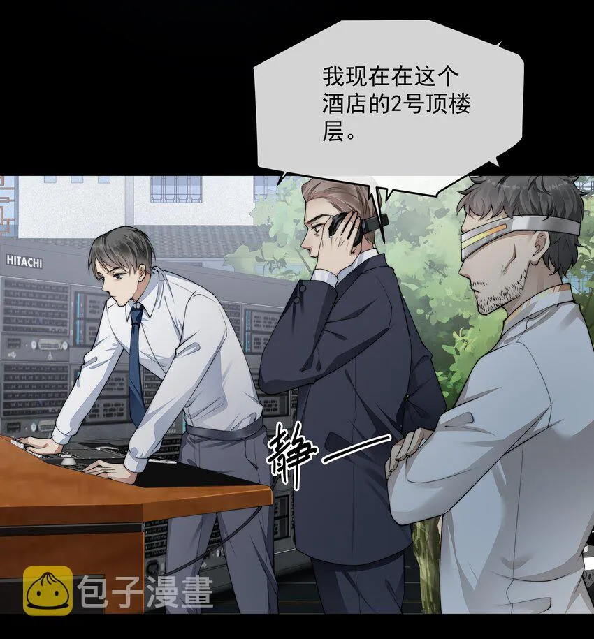 060 突围 第4页