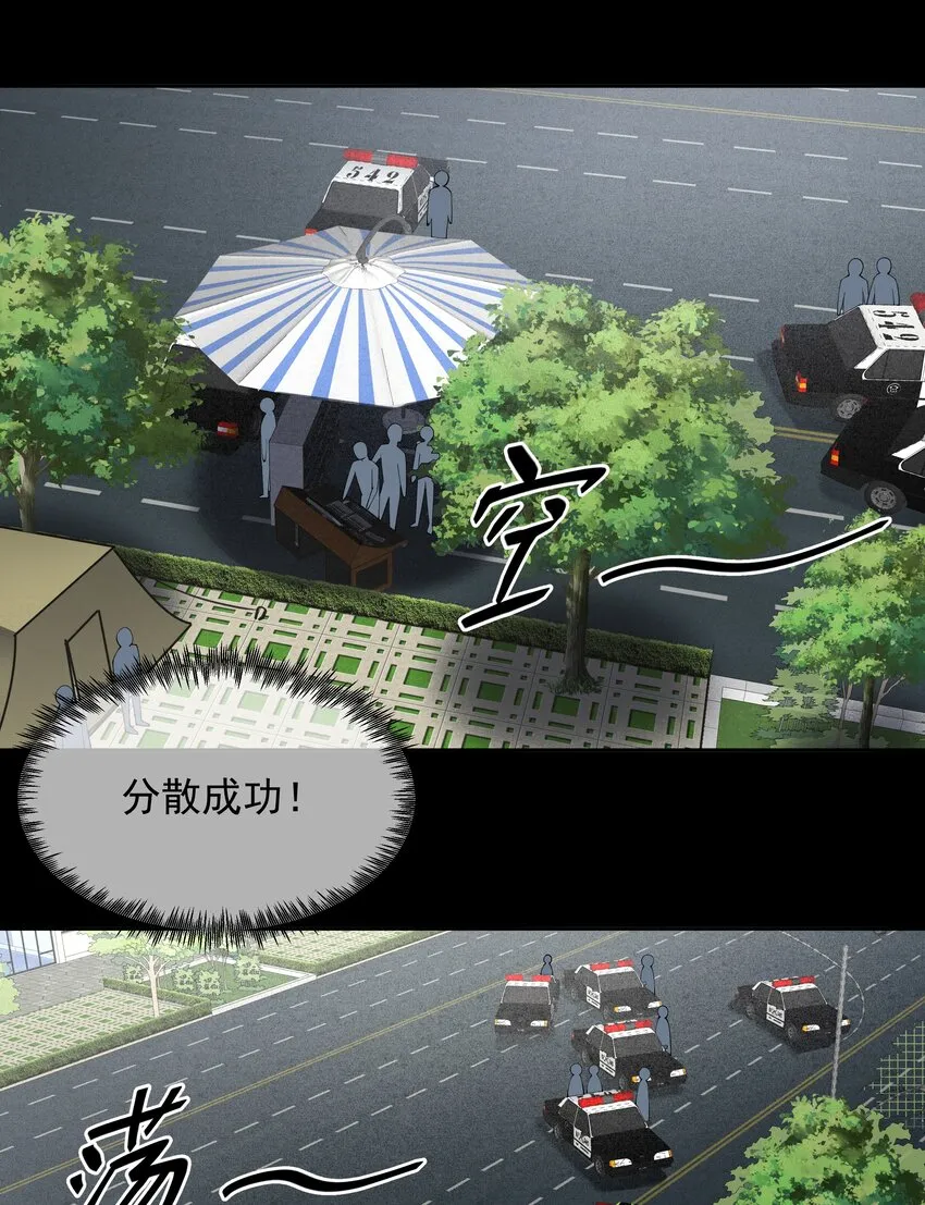 060 突围 第7页