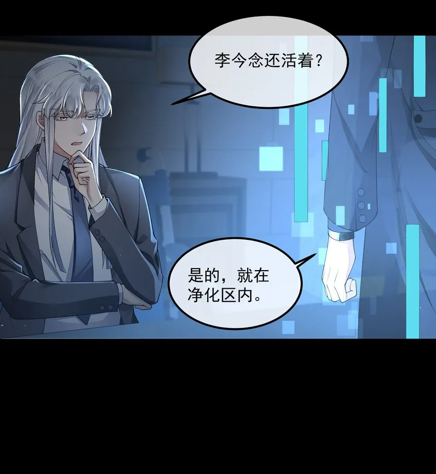 060 突围 第20页