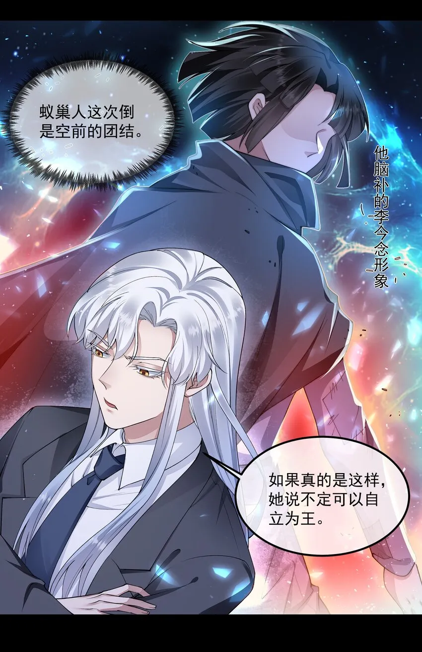 060 突围 第21页
