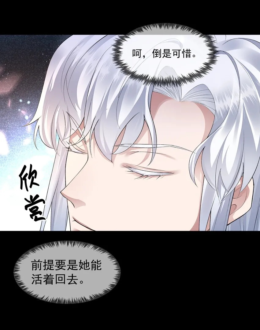 060 突围 第22页
