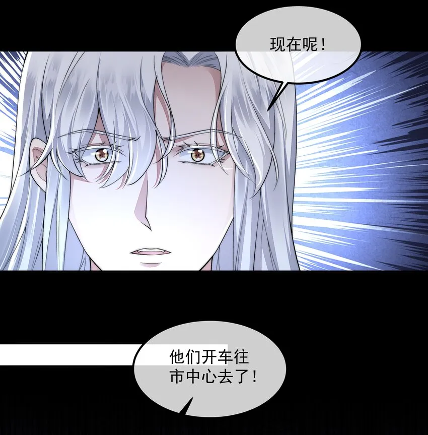 060 突围 第25页