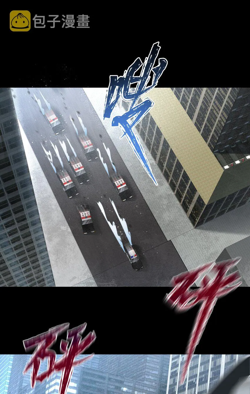060 突围 第29页