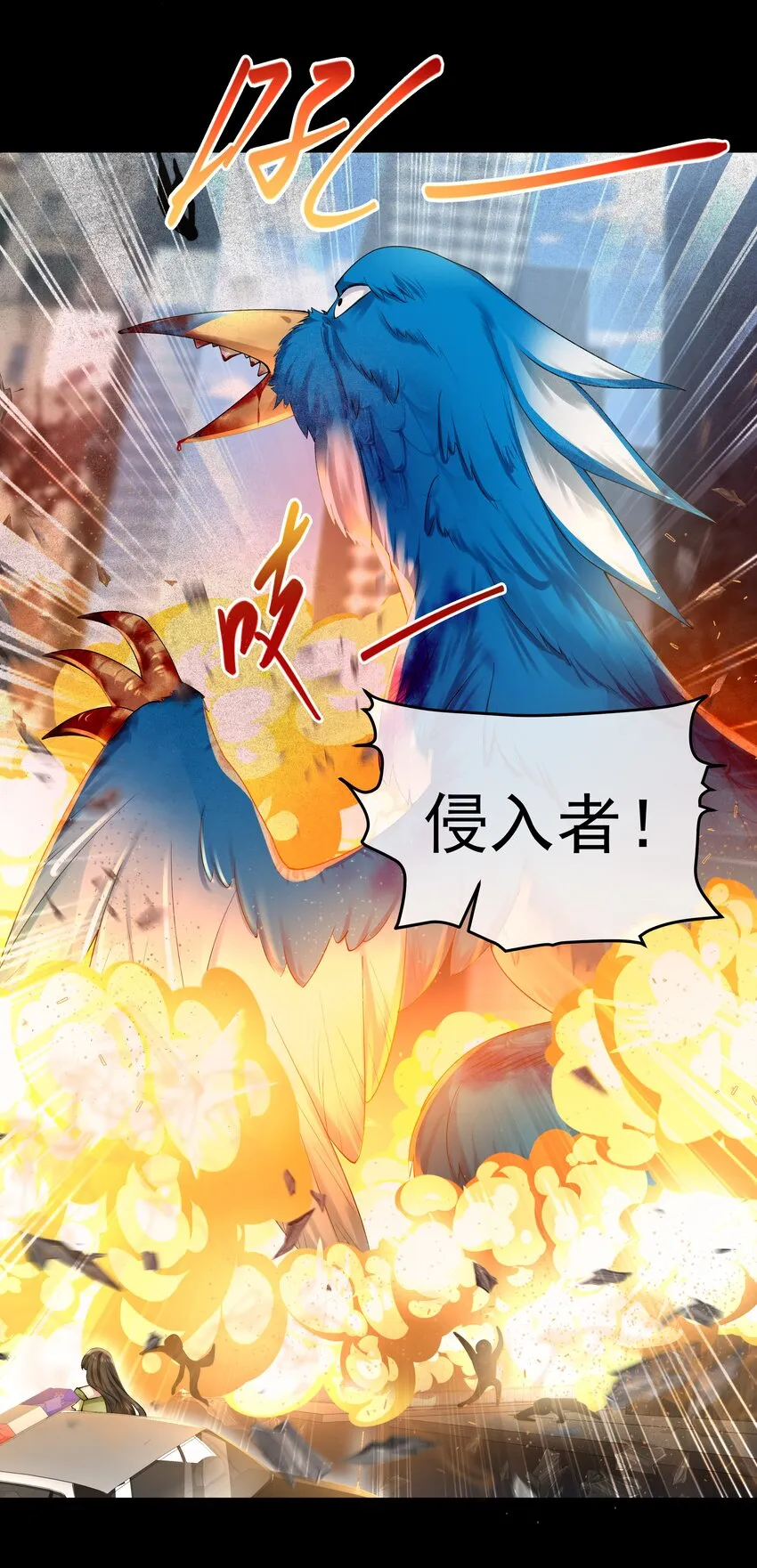 060 突围 第34页