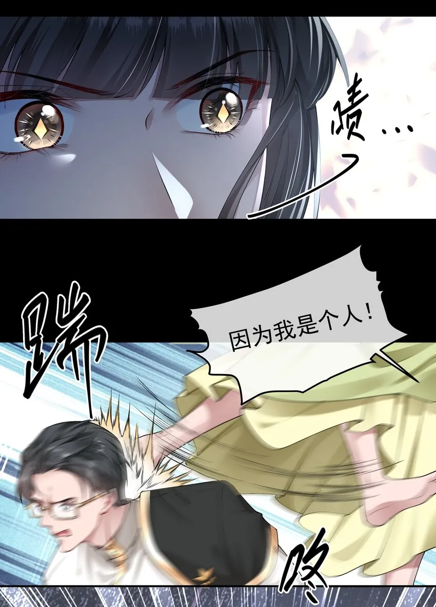 059 联手 第3页