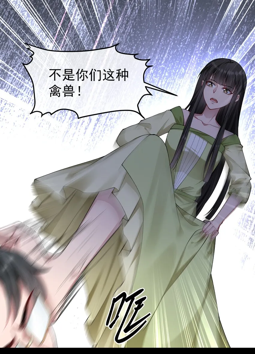 059 联手 第4页