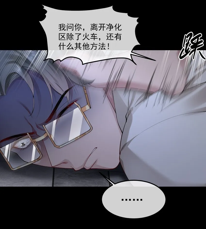 059 联手 第5页