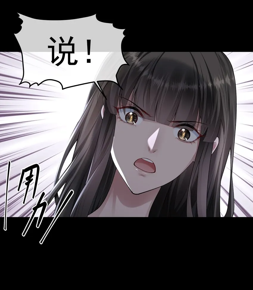 059 联手 第6页