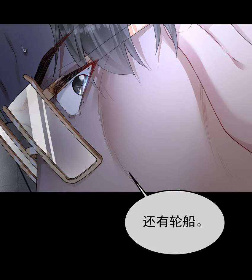 059 联手 第7页