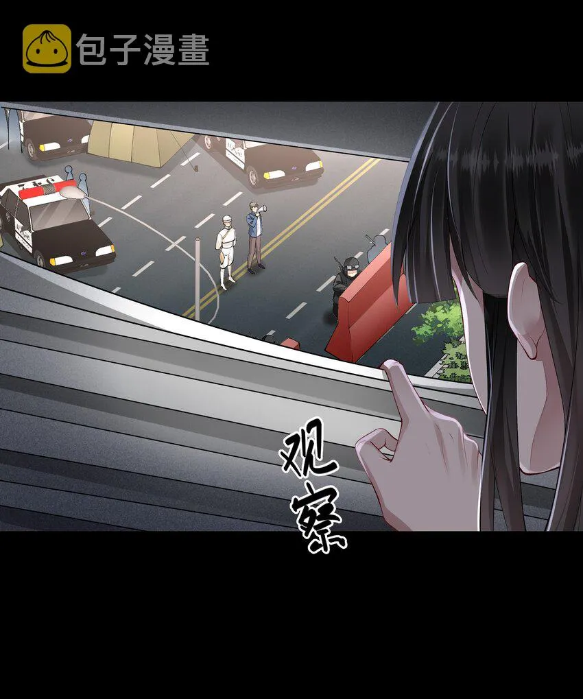 059 联手 第9页
