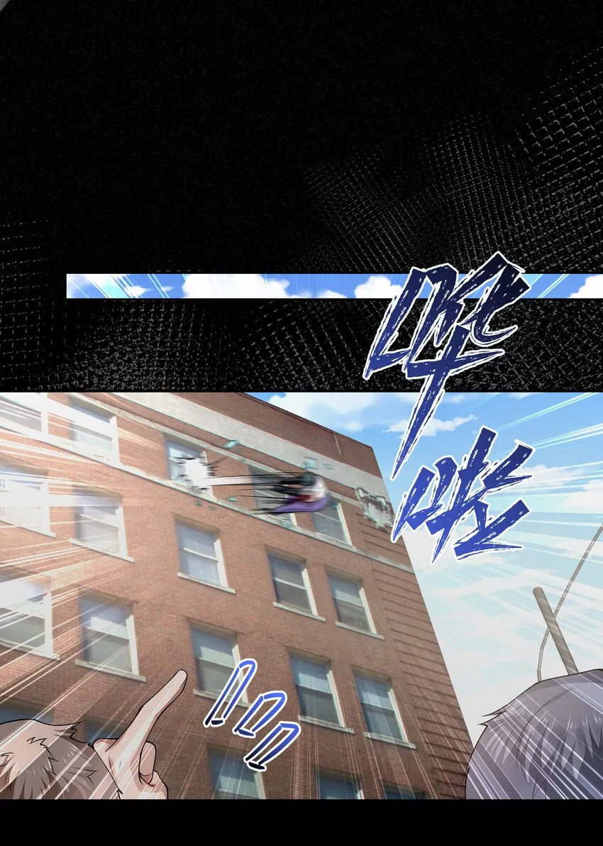 059 联手 第11页