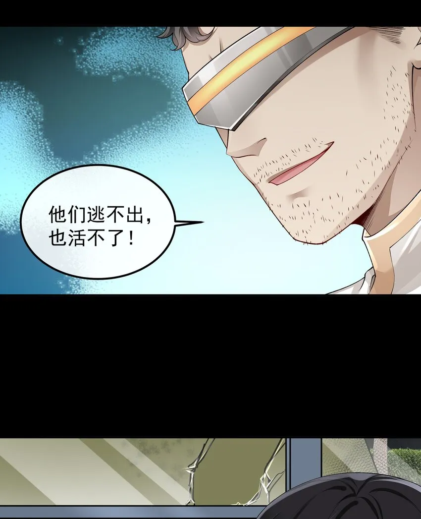 059 联手 第18页