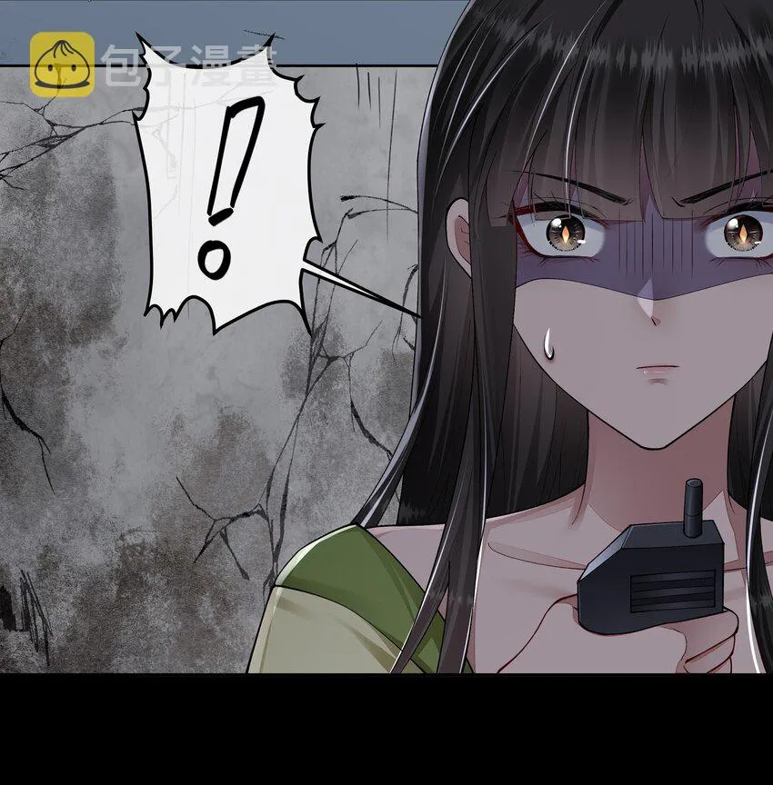 059 联手 第19页