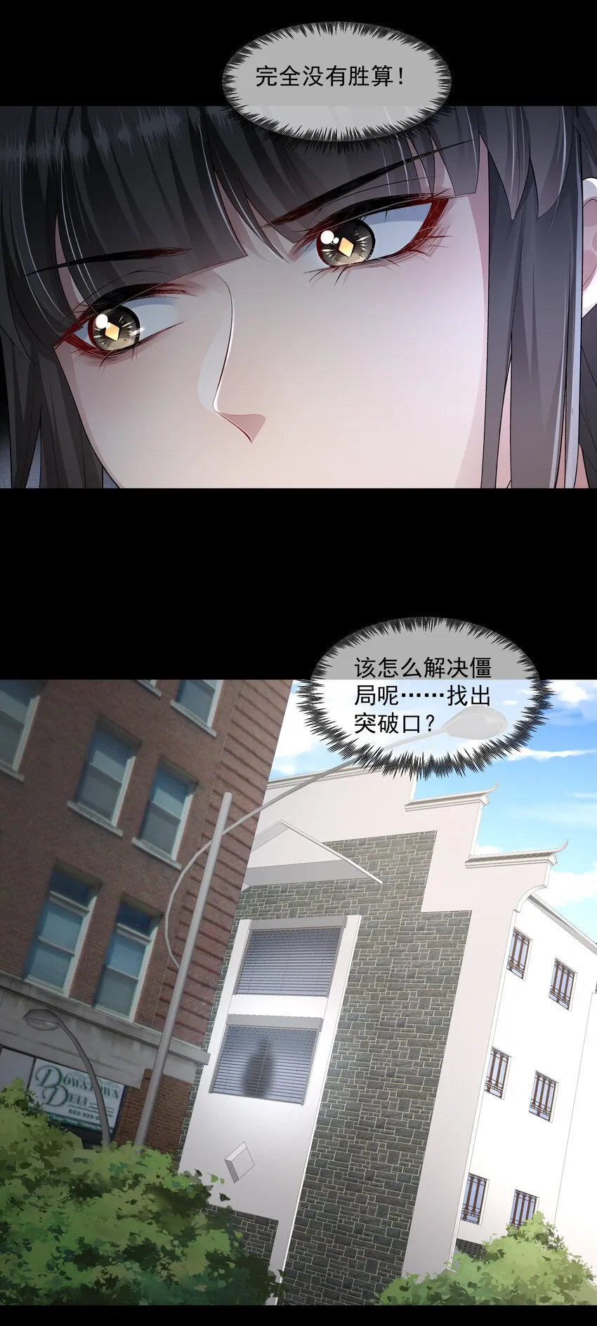 059 联手 第22页