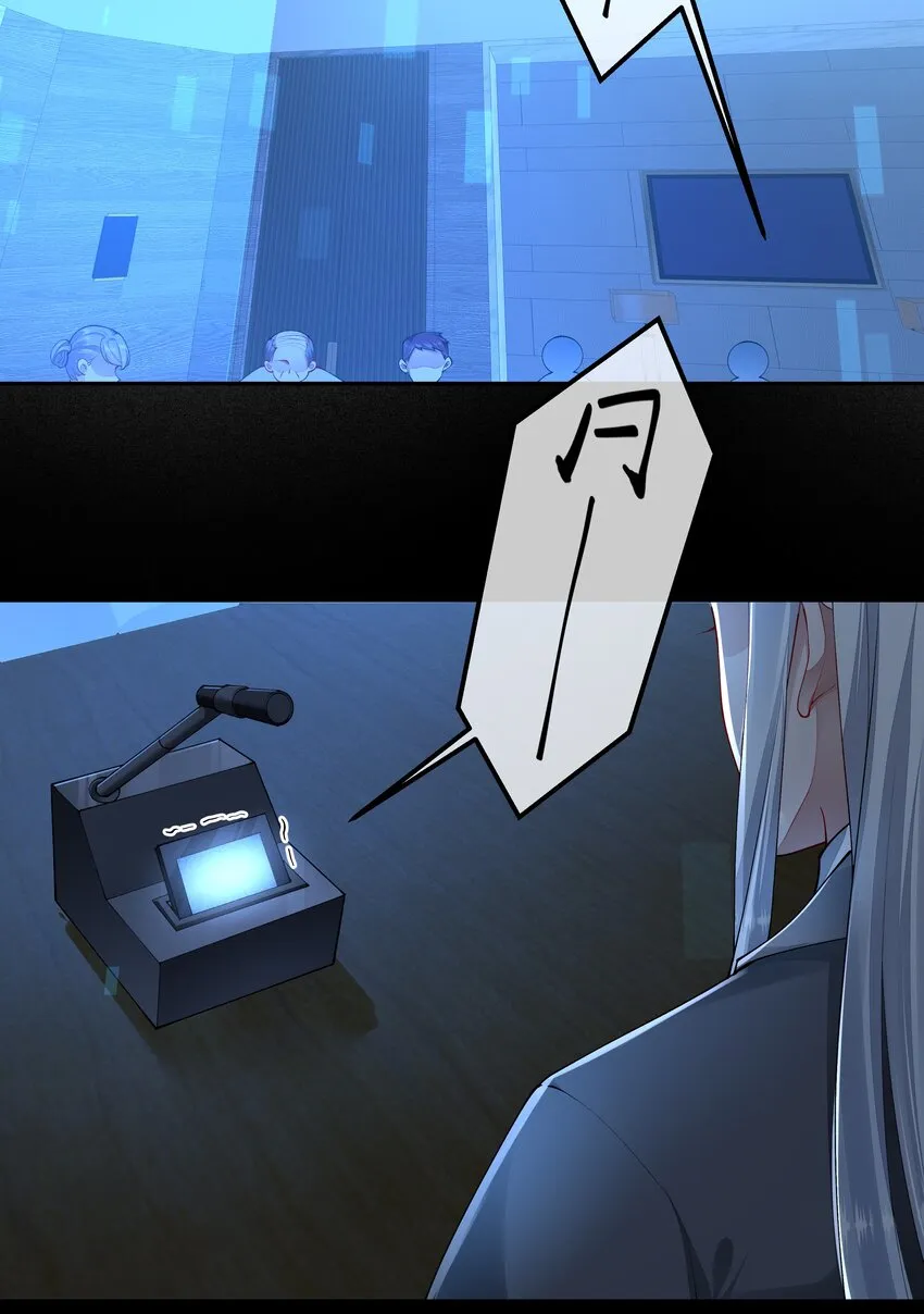 059 联手 第25页