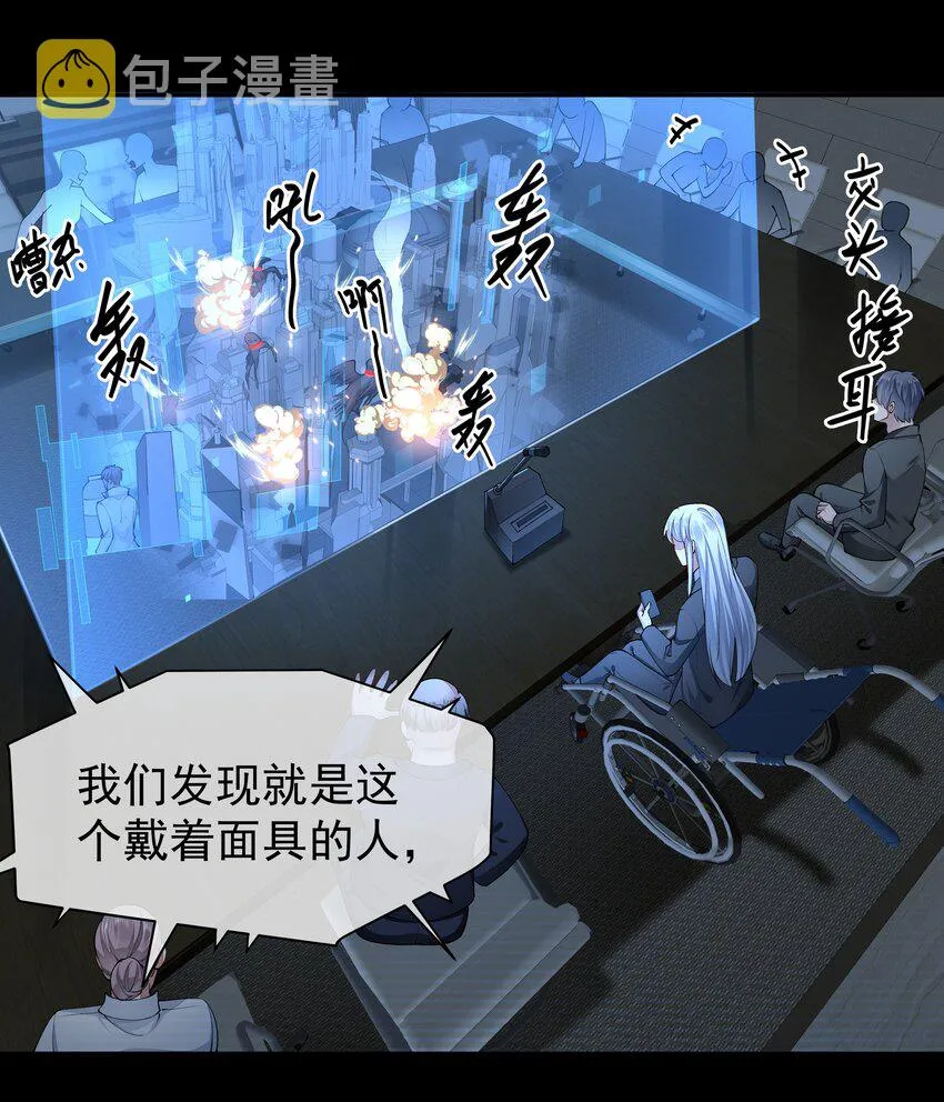 059 联手 第27页
