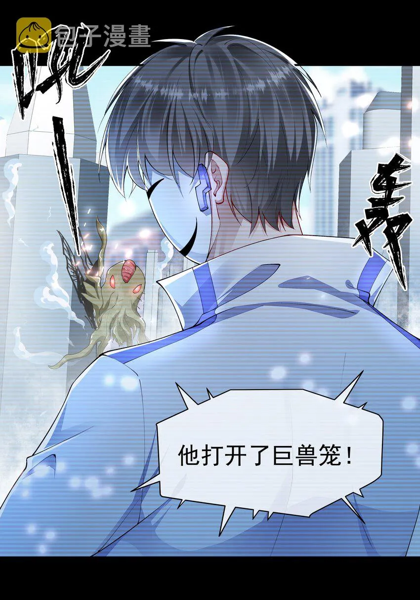 059 联手 第28页