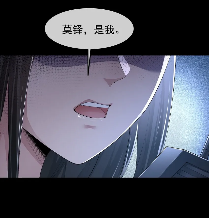 059 联手 第36页