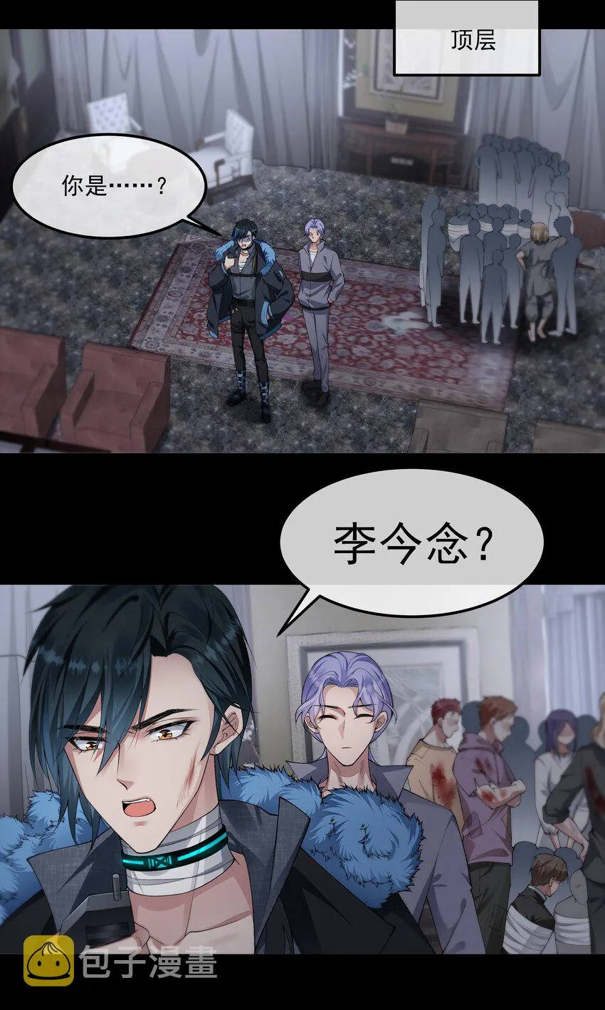 059 联手 第37页