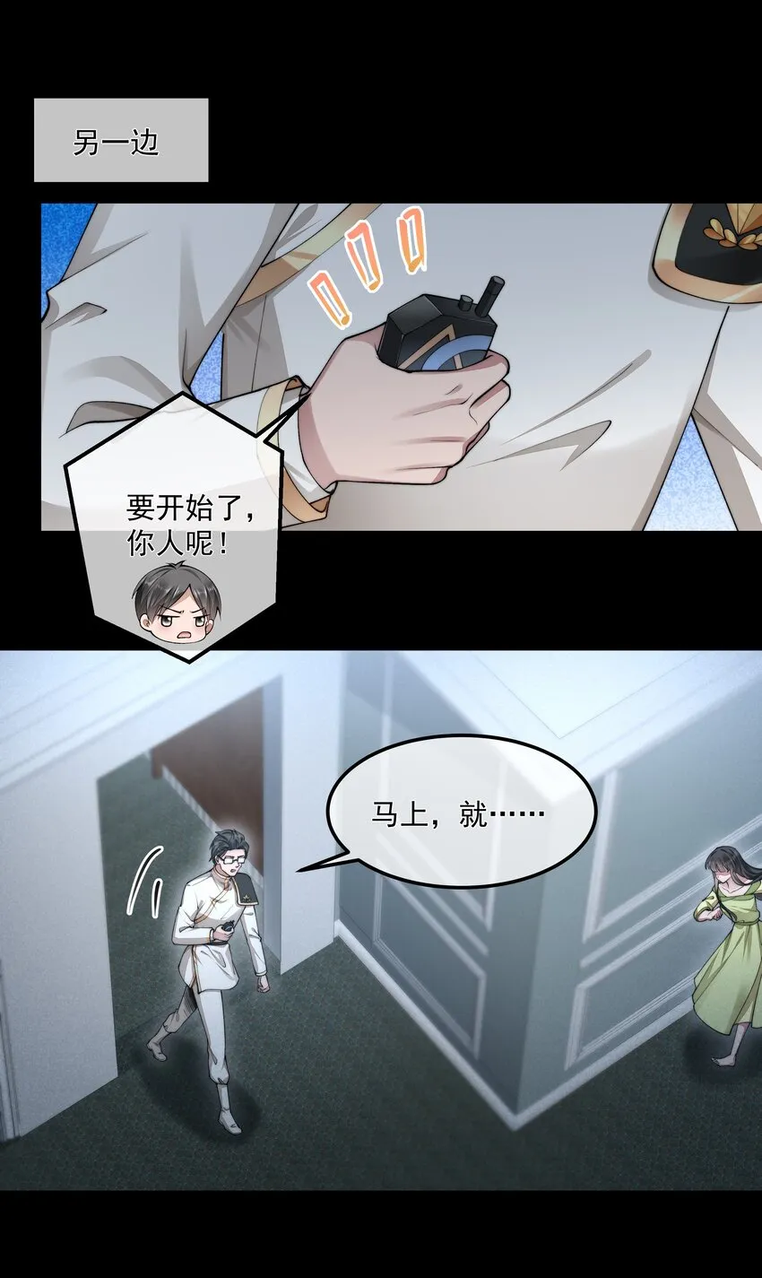 058 谈判 第2页