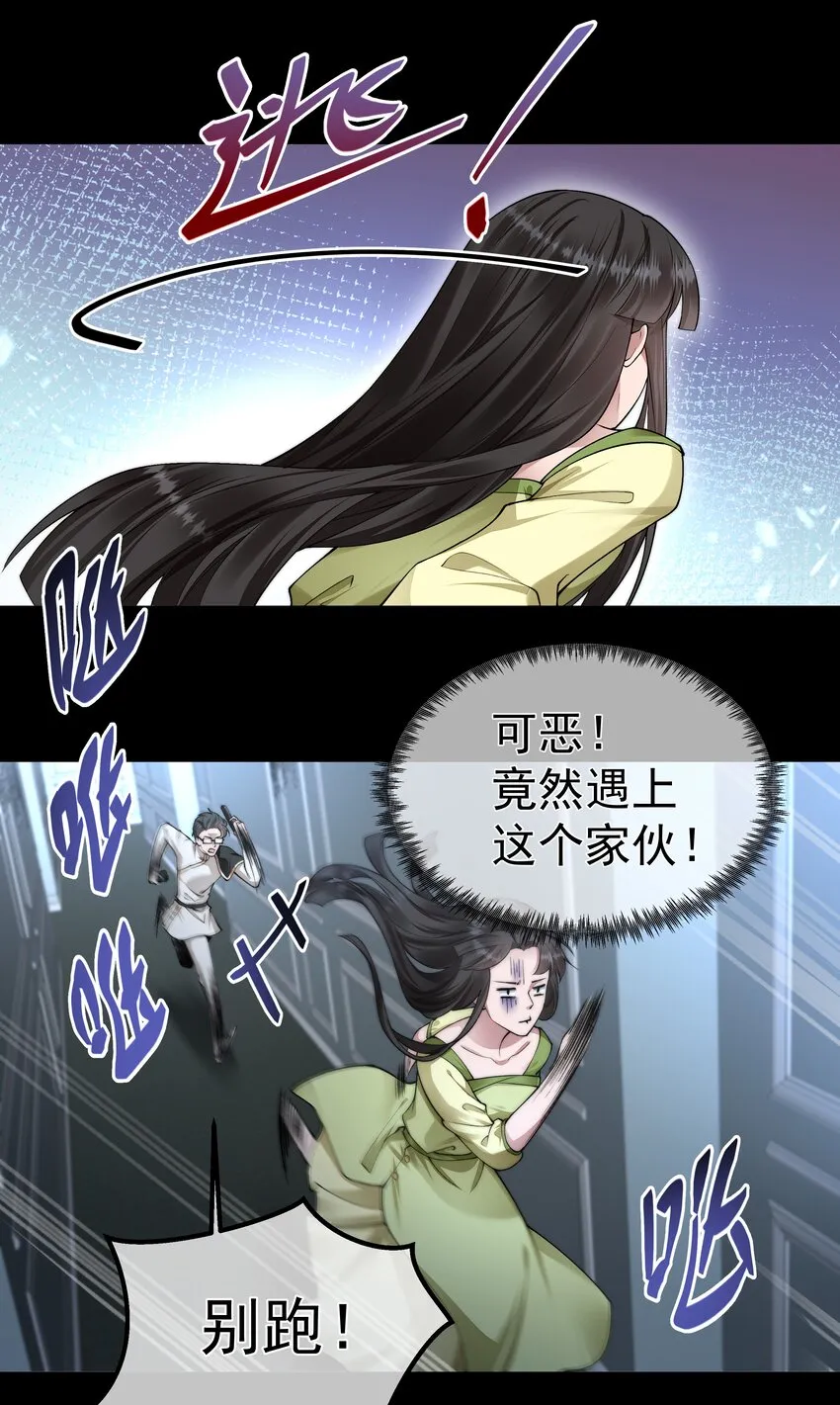058 谈判 第5页