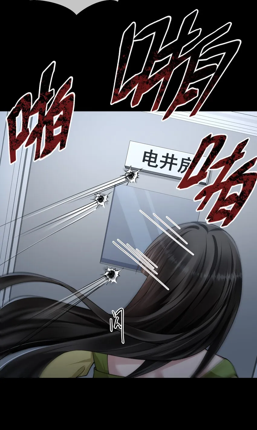 058 谈判 第6页