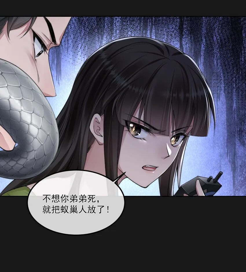 058 谈判 第10页
