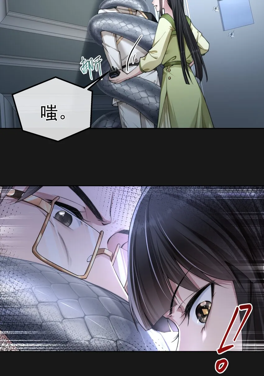058 谈判 第13页