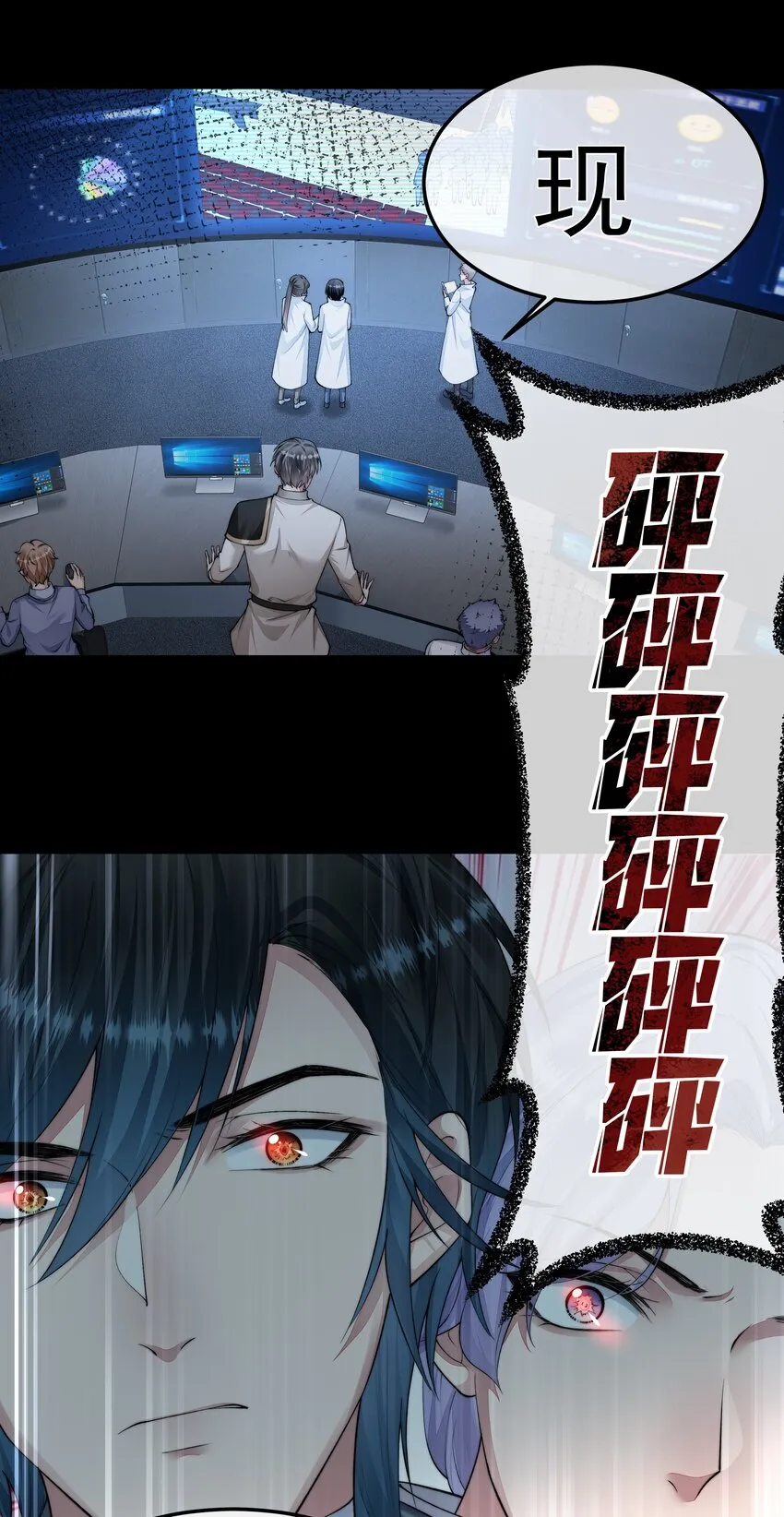 058 谈判 第15页