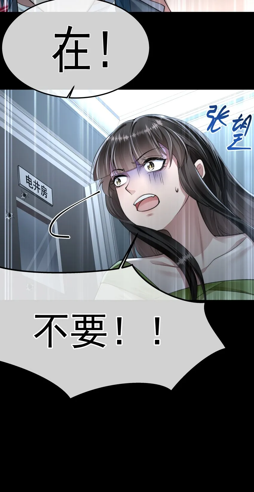 058 谈判 第16页