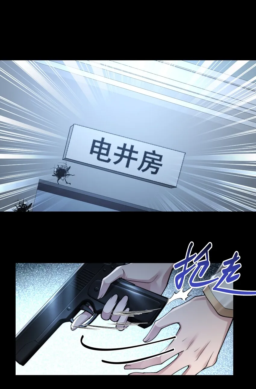 058 谈判 第17页