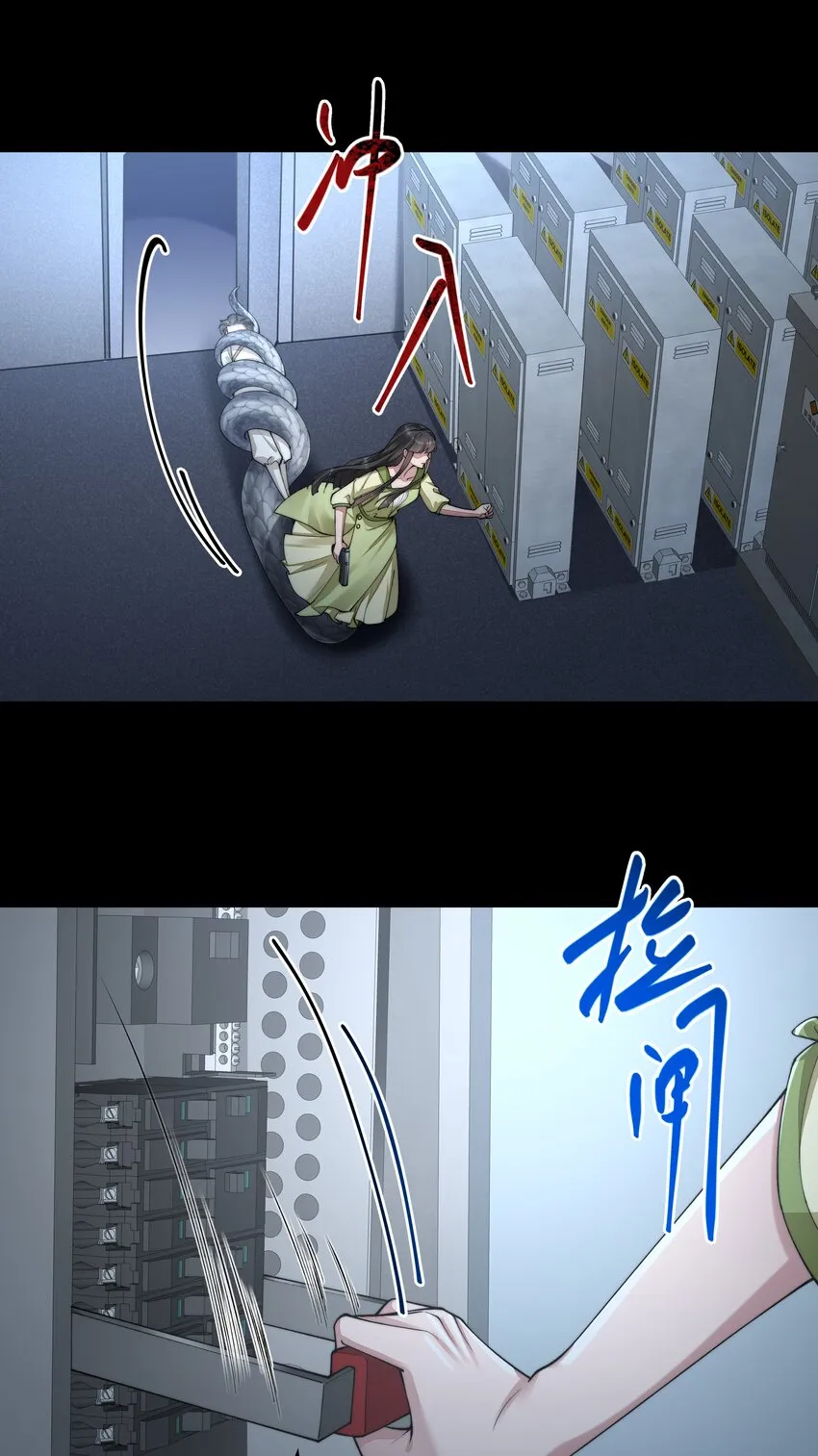 058 谈判 第19页