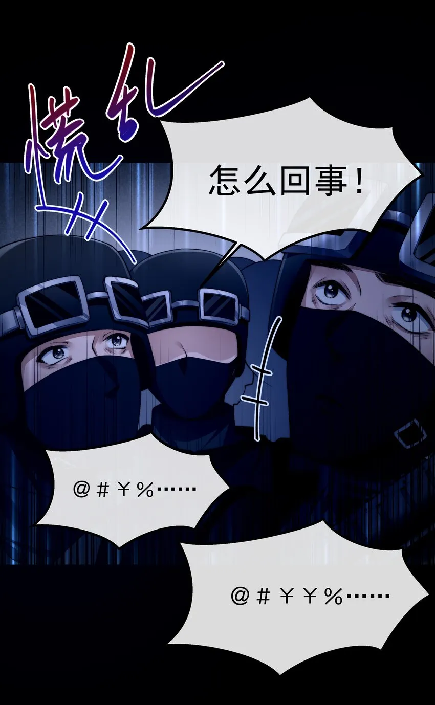 058 谈判 第21页