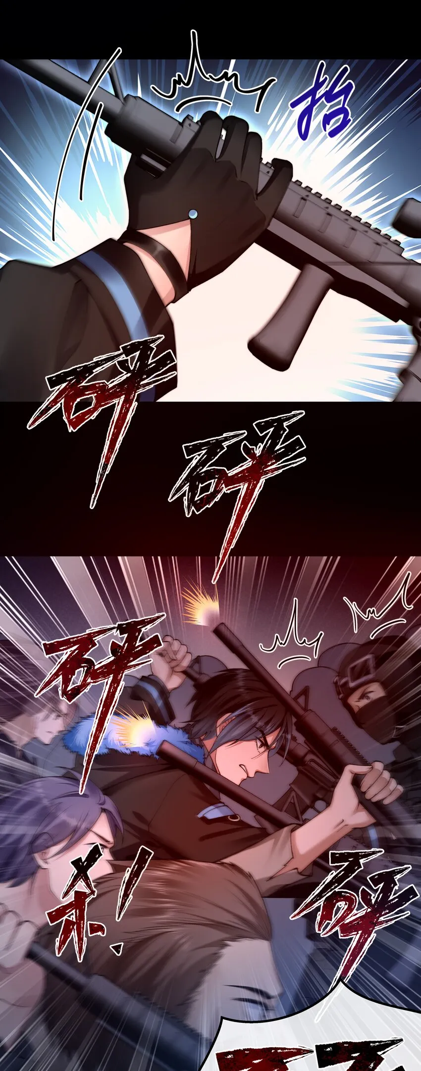 058 谈判 第22页