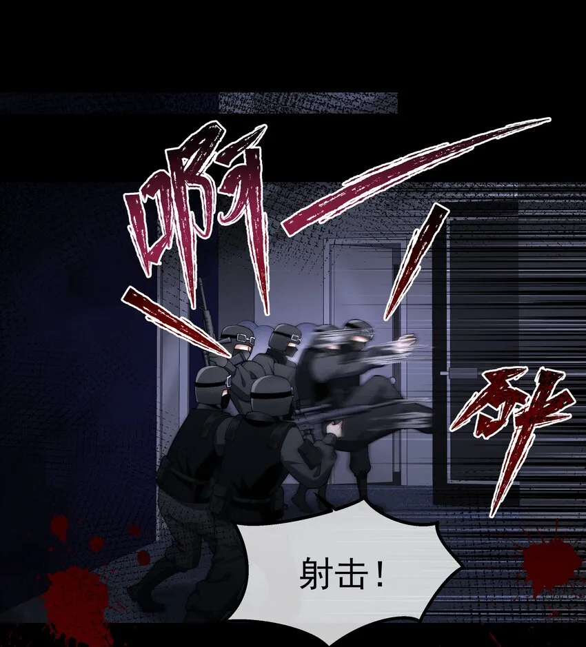 058 谈判 第24页