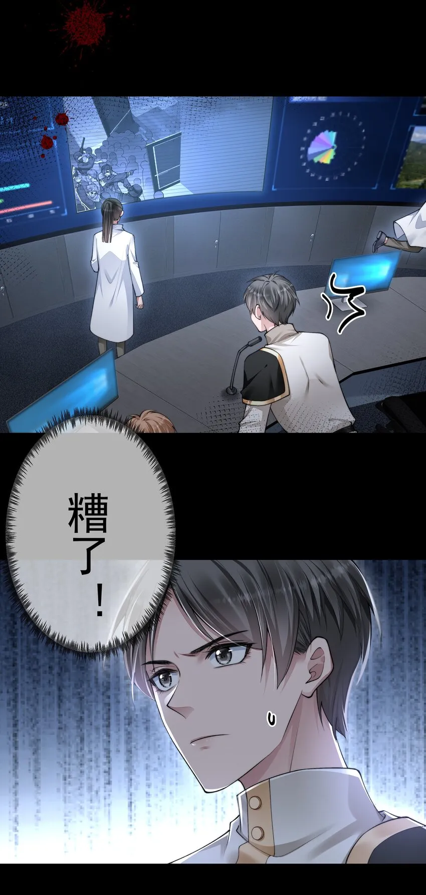 058 谈判 第26页