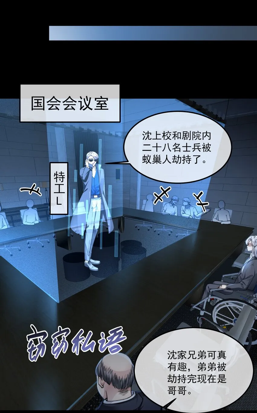 058 谈判 第28页