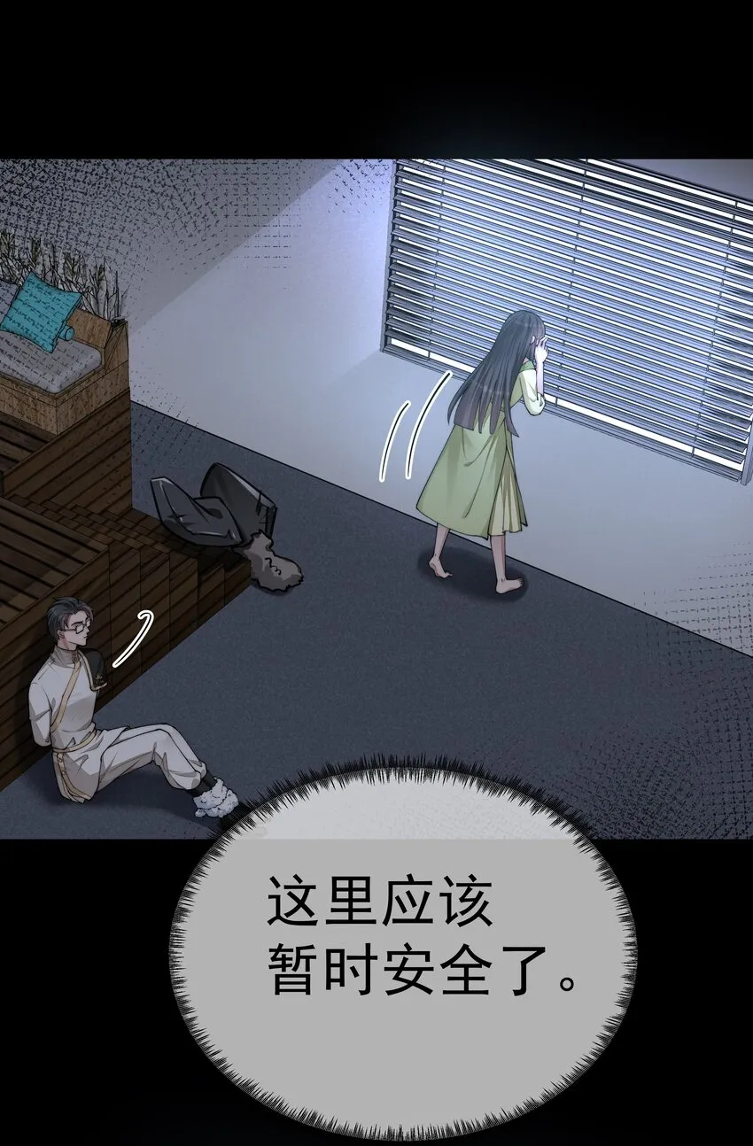 058 谈判 第32页