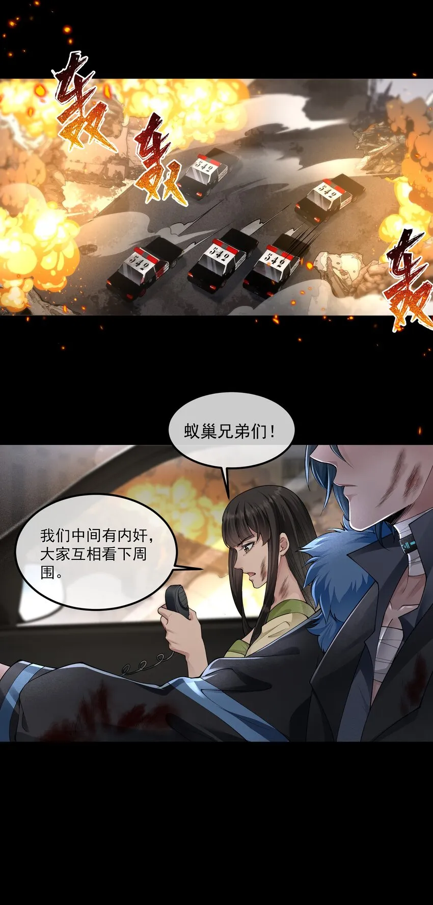061 生机 第2页