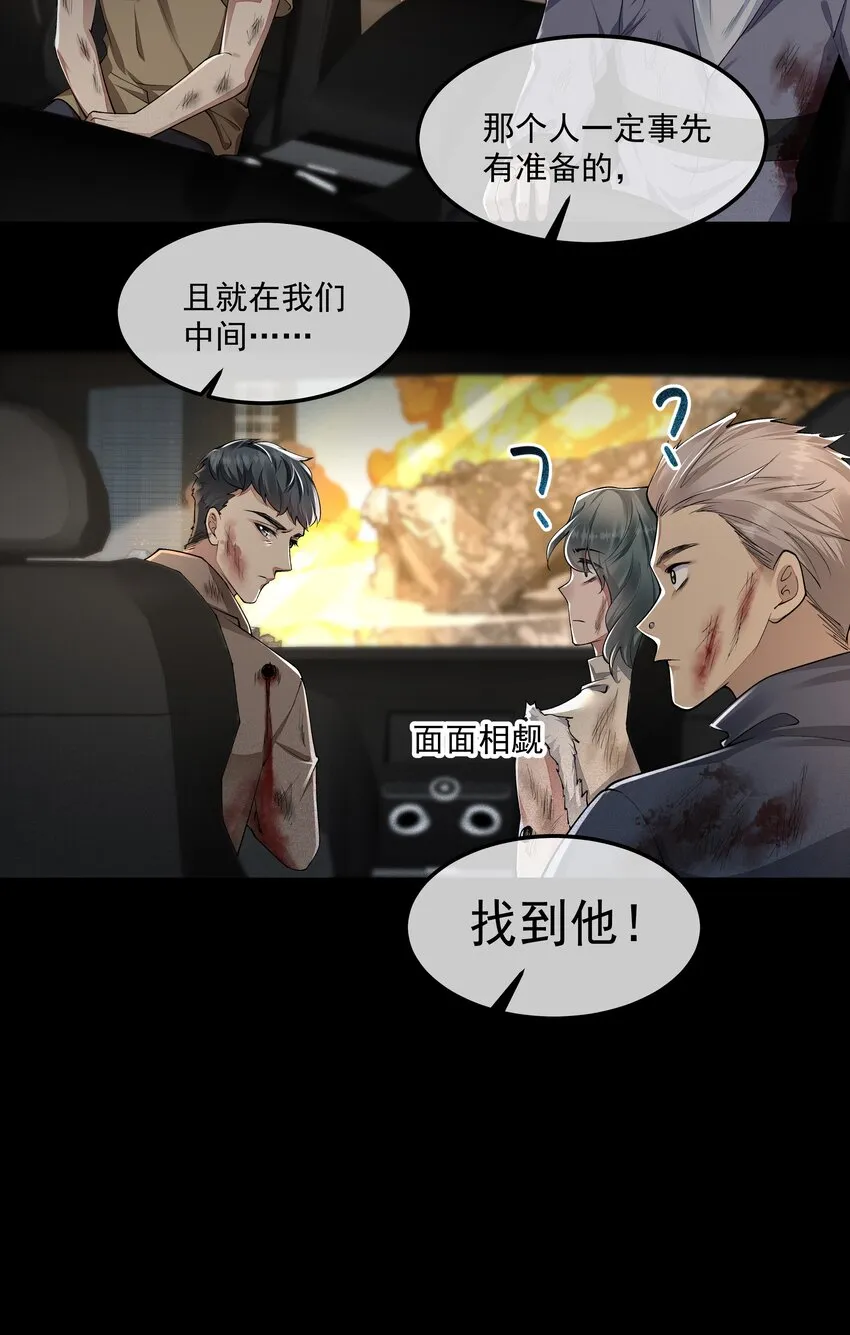 061 生机 第4页