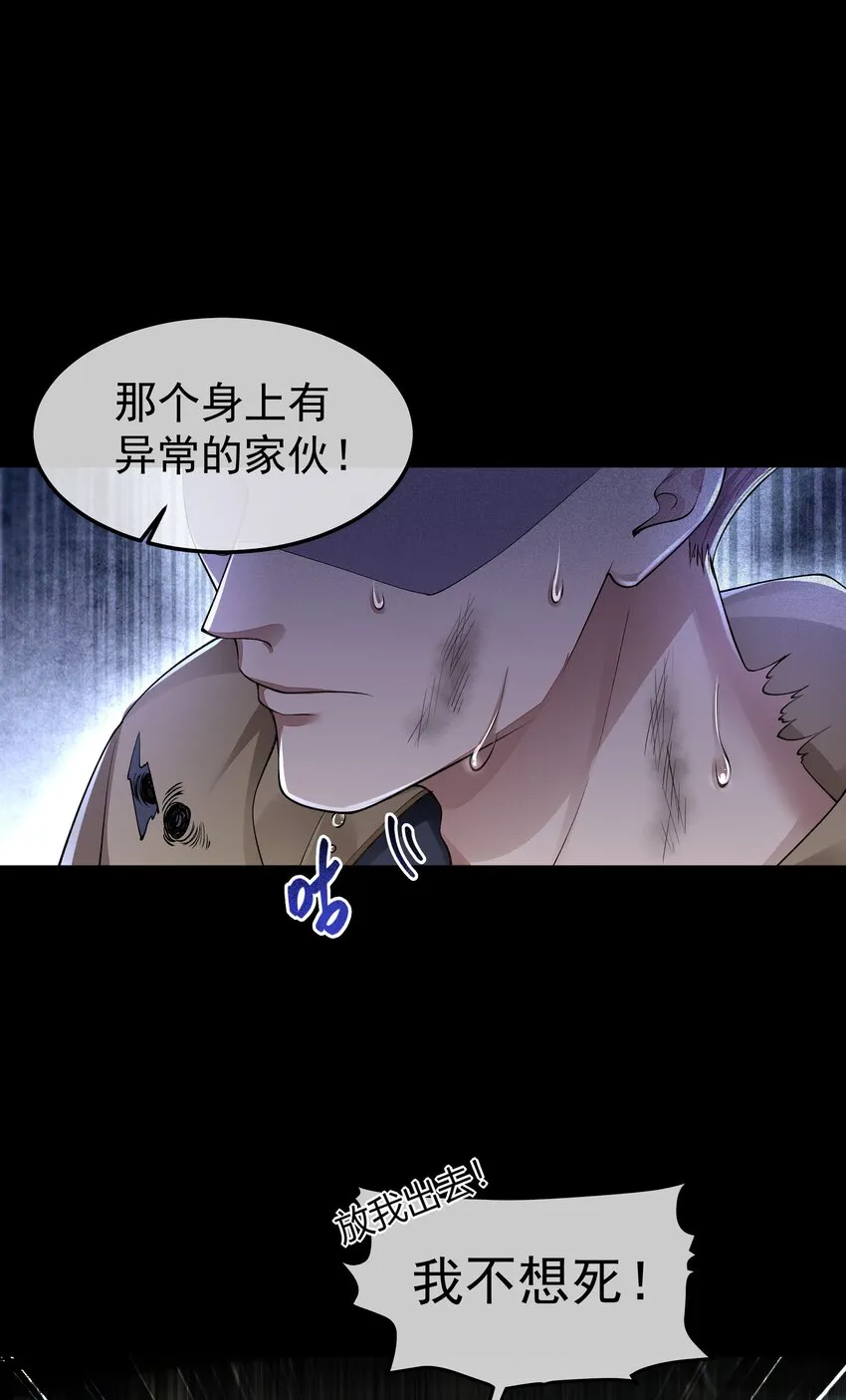 061 生机 第5页