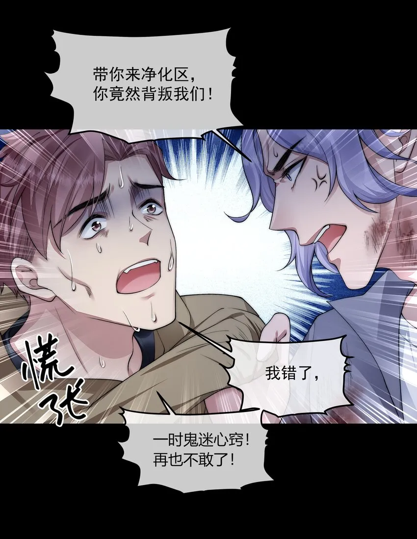 061 生机 第7页