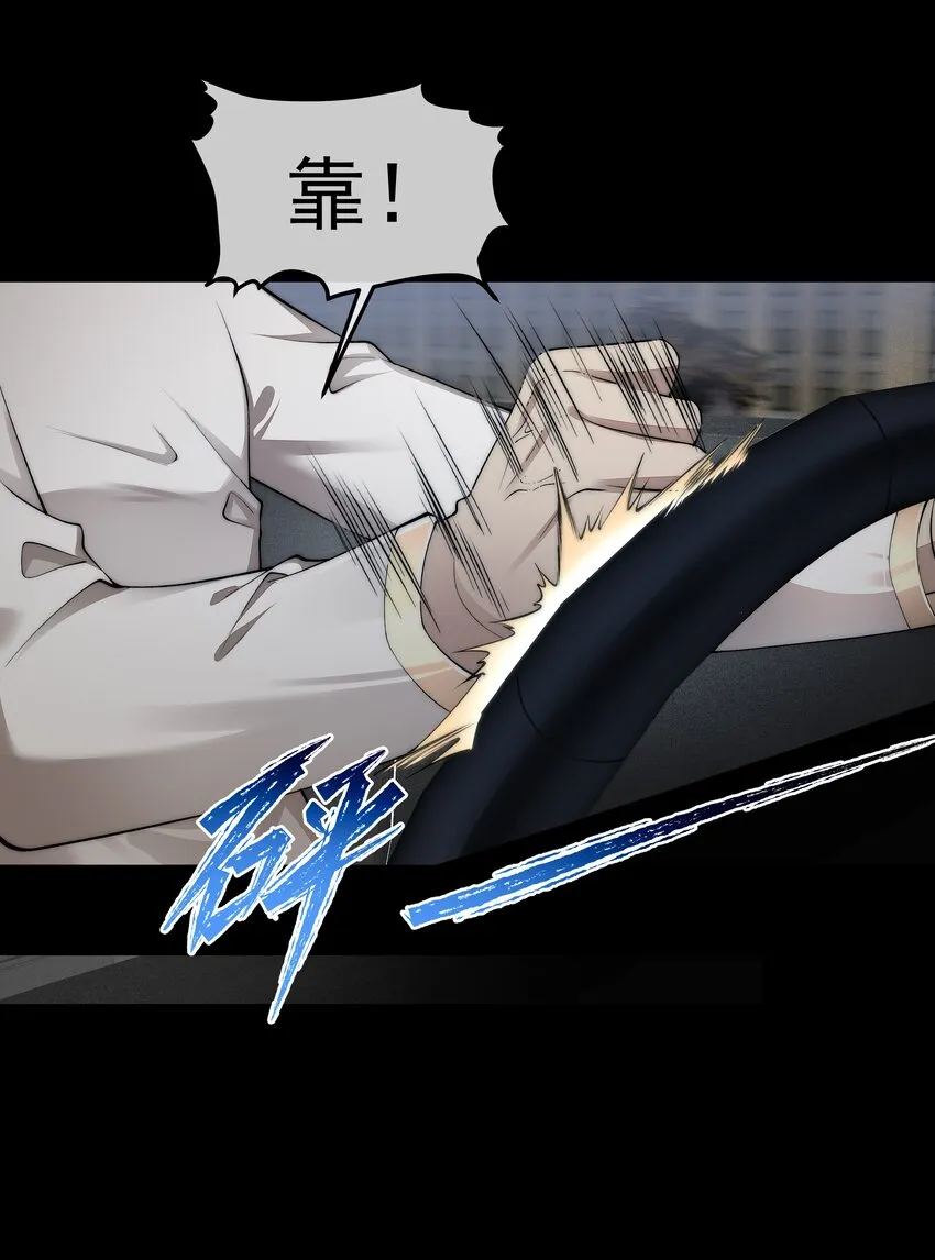 061 生机 第10页