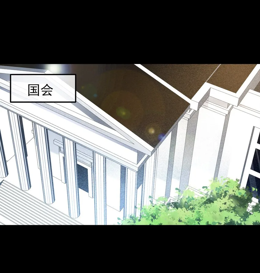 061 生机 第11页
