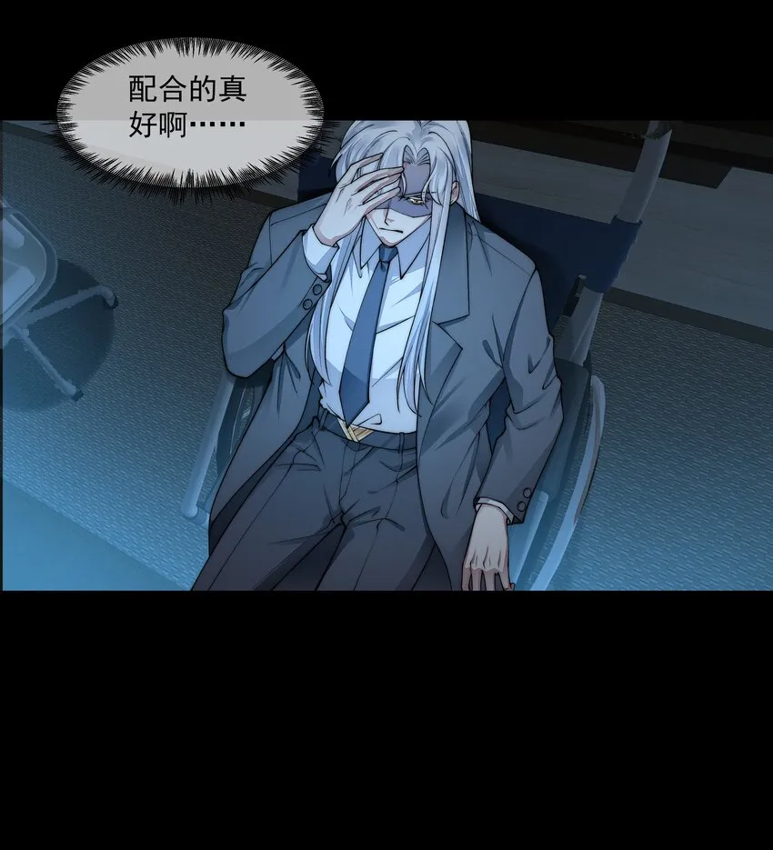 061 生机 第12页